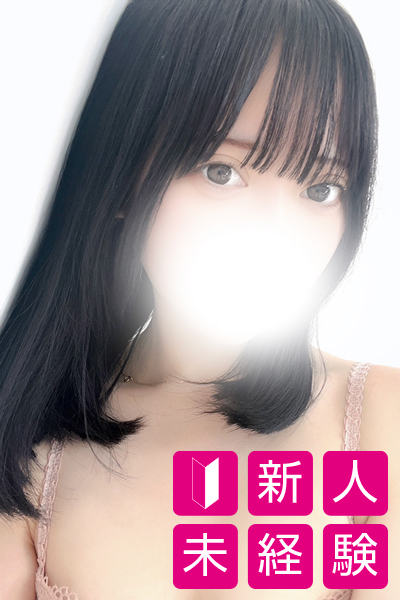はるか/
