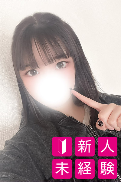まり/