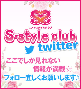 ツイッター