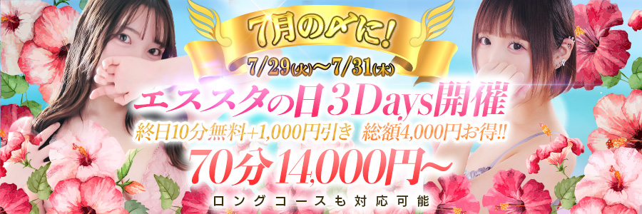 イベント画像
