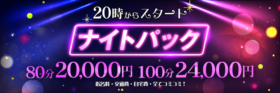 イベント画像