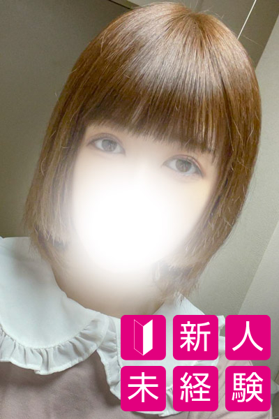 本日出勤 ひかり