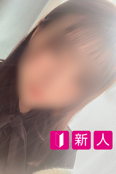 新人 ななせ
