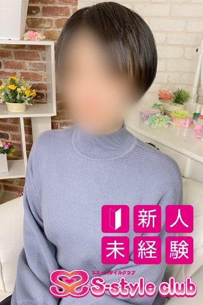 新人 つかさ