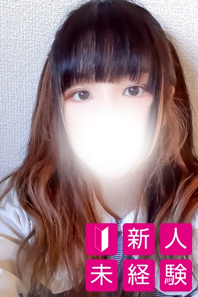 本日出勤 まな
