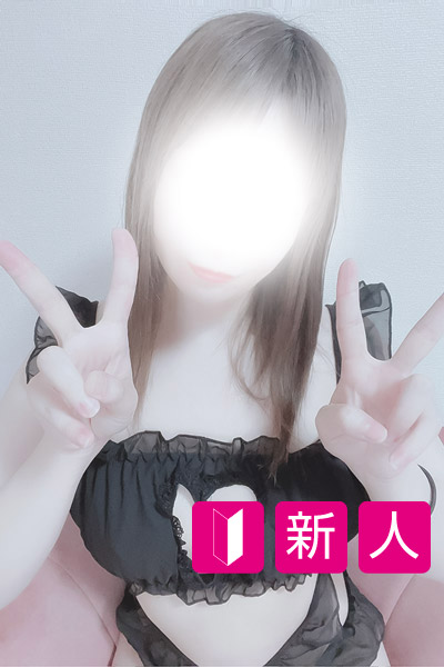 ひめ