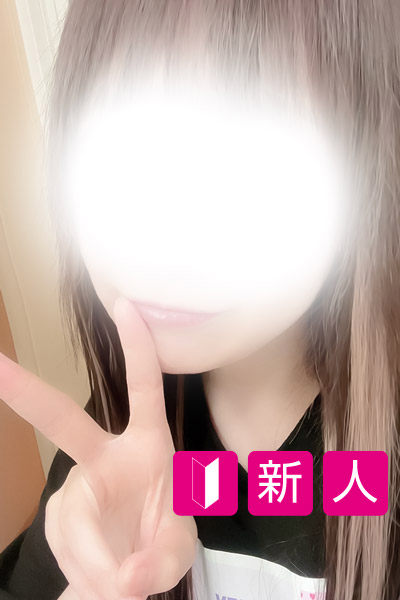 ひめ