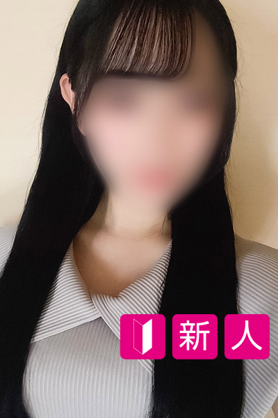 あん