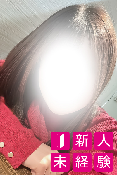 本日出勤 まりな