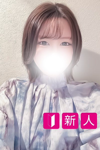 本日出勤 あや