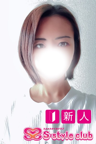 本日出勤 えみる