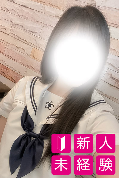 本日出勤 まな