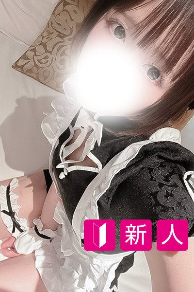 本日出勤 みずき