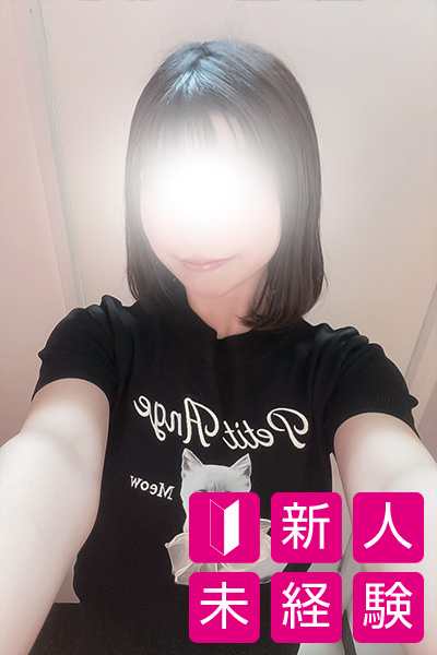 りと