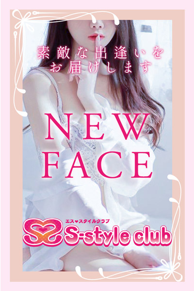 新人りり