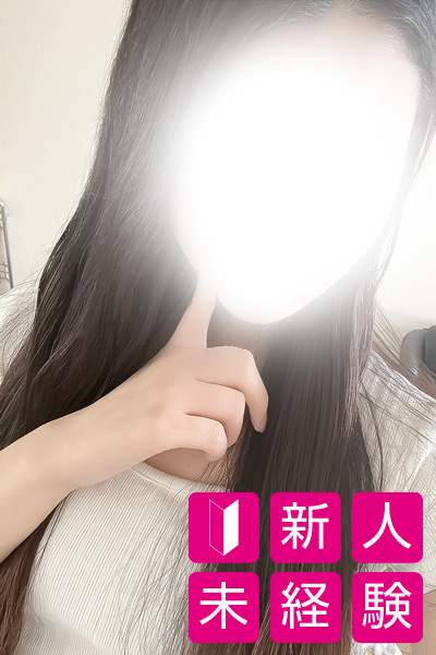 本日出勤 せな
