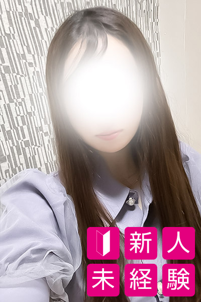 本日出勤 はづき