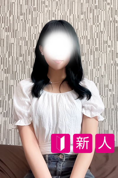 なお