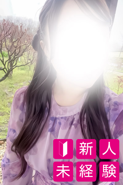 新人 めいめい