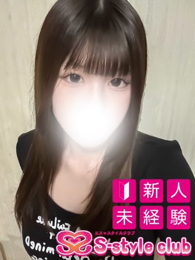 新人 なの