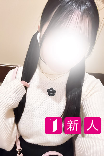 新人 おとめ