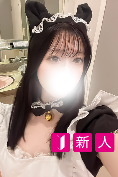 れお