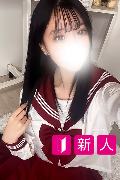 れお