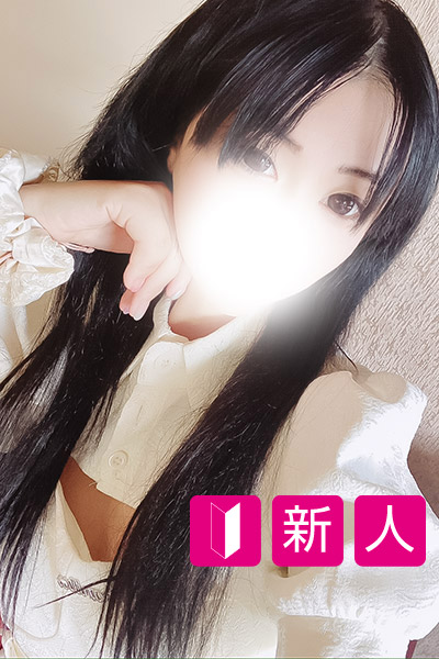 さら
