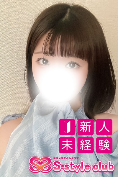 本日出勤 ひびき