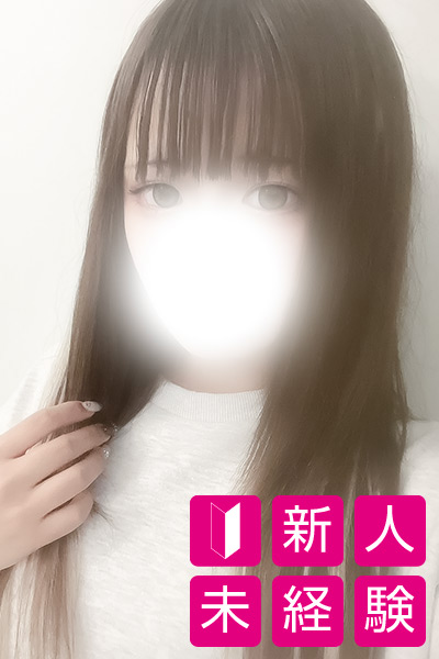 るい