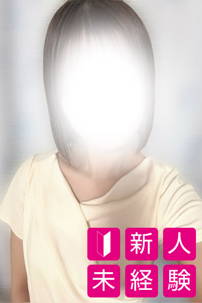 本日出勤 ゆめ
