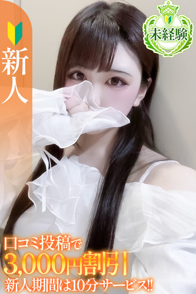 本日出勤 るか