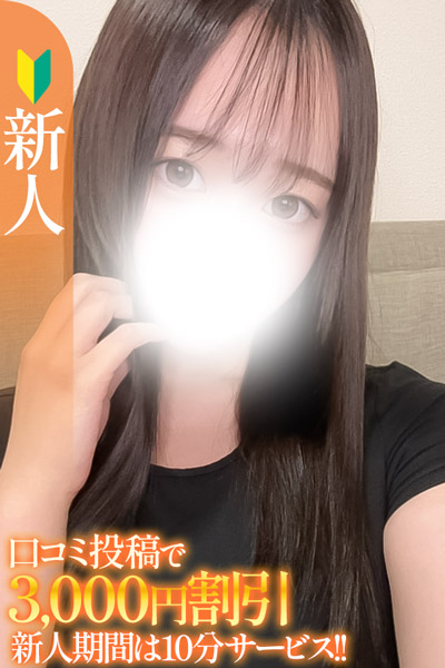 はるか