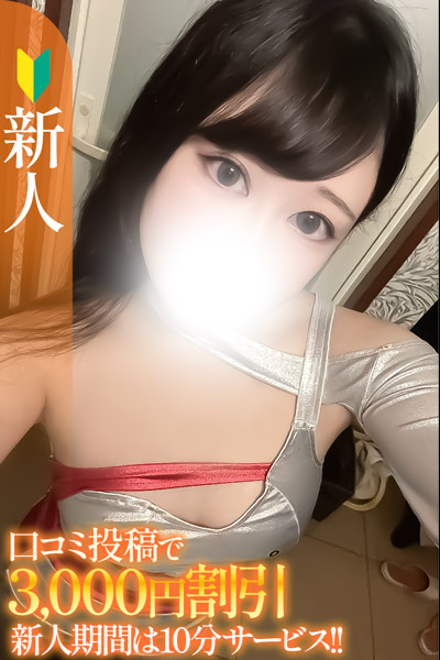 れあ