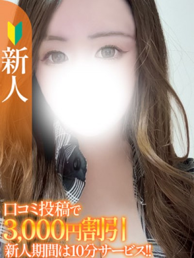 本日出勤 きらら