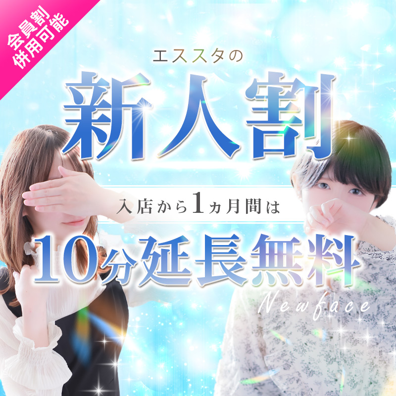 イベント2